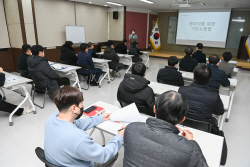 원주시시설관리공단. 재해경감우수기업 인증 준비 사전회의 개최