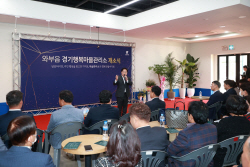 남양주시 와부행복마을관리소 개소…공공서비스↑