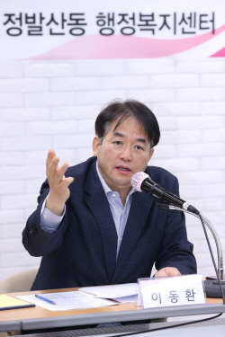 이동환 고양시장 "일산 재건축에 자족시설 확충"