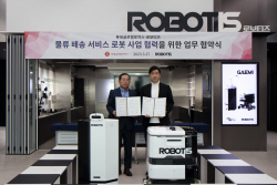 롯데글로벌로지스, 