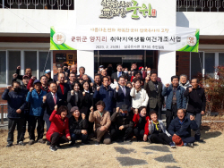 군위군, 취약지역 생활여건 개조사업이 처음 시작된 2015년 이래 ‘8년 연속’ 선정