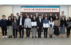 우리금융그룹, 내부통제 운영수준 고도화...‘현장자문단’ 운영