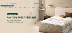 [유통M&A 시너지 분석-3] 현대百 9천억 투자 지누스 ‘절반의 성공’