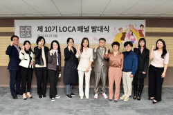 롯데카드, ‘제 10기 LOCA 고객패널’ 발대식 개최