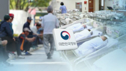 ‘2자녀도 다자녀’ 양육·주거지원 확대…난임휴가 6일로 늘고 초6까지 근로시간 단축