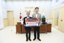 서정우 대한과학그룹 회장, 원주시 고향사랑기부제 동참