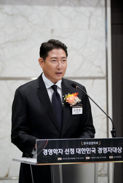 조현준 효성 회장, ‘대한민국 경영자대상’ 수상