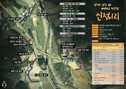 청송군, ‘취약지역 생활여건 개조사업’ 공모 선정...사업비 21억 원 확보