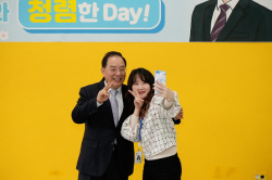 하윤수 부산교육감 ‘교육감, MZ세대와 청렴한 DAY’ 개최