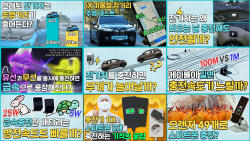 삼성SDI 유튜브 ‘배터리 실험실’ 시리즈 40편 돌파
