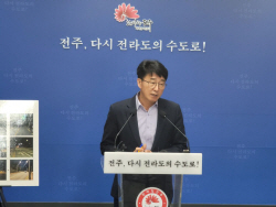 전주시, 오는 2026년까지 도로 조명시설 LED로 교체