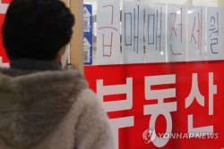 매물 있다고 해놓고 팔렸다니…부동산 미끼광고 적발