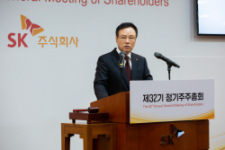SK㈜ 정기주주총회 개최...모든 안건 원안 통과
