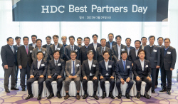 HDC현대산업개발, 협력사와 상생협력 위한 ‘베스트파트너스데이’ 개최