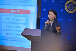 경희사이버대 호텔외식MBA전공, 본죽 최복이 대표 초청 특강