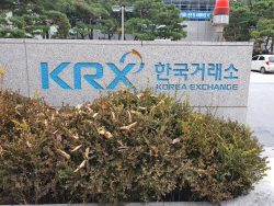한국거래소, 박정림 KB증권 대표 신규 사외이사 선임