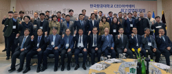 한국항공대 최고경영자 과정 ‘CEO아카데미’ 13기 입학식 개최