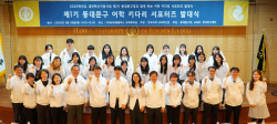 한국외대-동대문구, 교육취약계층 대상 어학 멘토링 <키다리 서포터즈> 발대식 개최