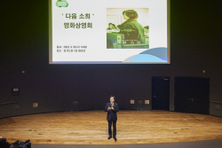 김동연, "공직자들, 사회 문제에 민감하고 진정성 가져야" 강조