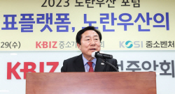 중기중앙회 노란우산, 사회안전망 6대공제로 도약