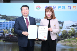 백경현 구리시장 적극행정위원회 신규위원 위촉