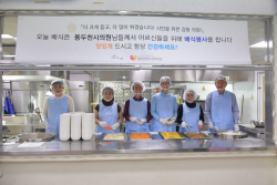 동두천시의회 노인복지관 배식봉사…사랑나눔 전파