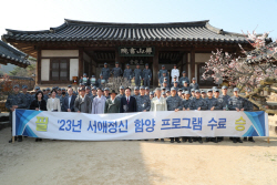 안동시, 자매함 해군 서애류성룡함 승조원 71명 ‘서애정신 함양 프로그램’ 참가