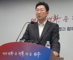 원주시, 꿈이룸 바우처 지원 사업 
