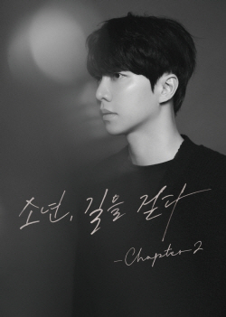 이승기, 결혼 후 7개국 亞투어 콘서트 개최