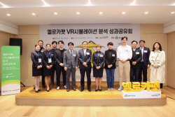 DB손보, 어린이 교통안전 ‘옐로카펫’ 성과공유회 개최