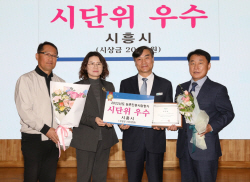 시흥시 농촌진흥사업 평가 ‘우수’…