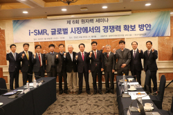 [SMR세미나] "SMR, 제조업 중심 우리 미래 핵심 산업…인·허가체계 개편할 것"
