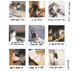 임한별, 새 싱글 ‘사랑하지 않아서 그랬어’ 음원 일부 최초 공개! 폭발적 고음+가창력 예고