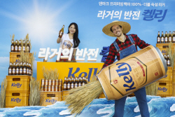 하이트진로, "야심작 