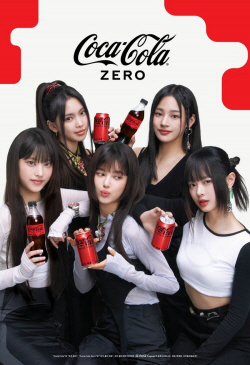 뉴진스, 코카콜라 새 얼굴 됐다
