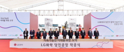 현대엔지니어링, 2300억규모 석문국가산업단지 LG화학 당진공장 착공