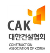 대한건설협회, 시멘트 수급불안에 따른 대책마련 건의