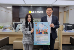 화가 송헌 정혜성, 개인전 판매수익 