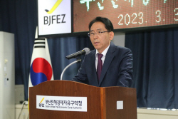 부산진해경제자유구역청, 올해로 개청 19주년 맞아