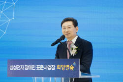 이상일 용인특례시장, "장애인에 희망 건네고 다른 지역 본받고 싶은 일터되길 기원"