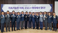 박승원 “광명미래 100년, ESG 행정으로 창출”