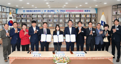 경북도·구미시,구미에 리튬 가공 공장 투자유치