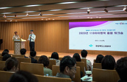 경상북도 소방본부, 119아이행복돌봄터 돌보미 역량강화 UP 워크숍 개최