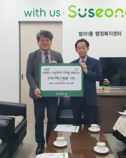안동시 김석윤 와룡면장, 양 지역의 우호 교류 위해 ‘범어1동 행정복지센터’ 방문