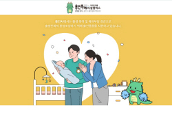 용인특례시,출산가구에 15만원 상당 아기용품 ‘설렘박스’ 제공