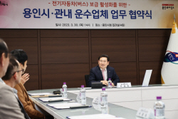 용인특례시,2025년까지 시내·마을버스 100% 전기버스로 대체