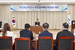 경북교육청, 추가경정예산 편성 과정 도민과 함께
