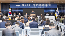 HMM, 제 47기 정기주주총회 개최… "글로벌 최고 수준 해운사 될 것"