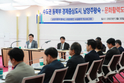 남양주 왕숙신도시 역세권 개발용역 ‘착수’