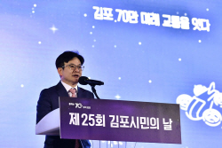 김병수 김포시장 ‘70만 미래비전’ 선포…3가지는?